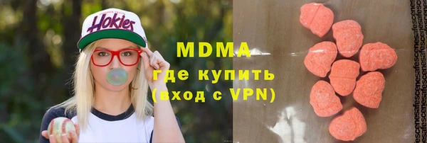 MDMA Алексин